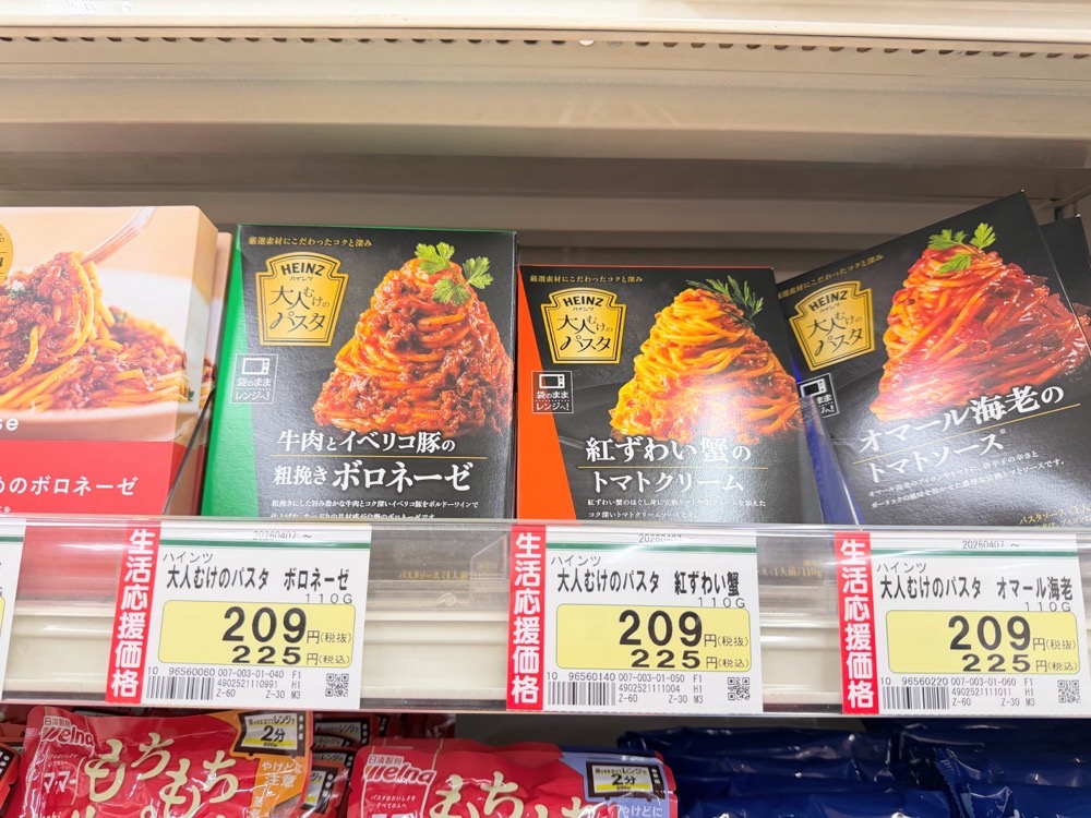 【OGINO河口湖店】河口湖必逛超市オギノ｜富士山下大型超級市場-和牛.水果.海鮮生鮮.日本土產伴手禮超好買