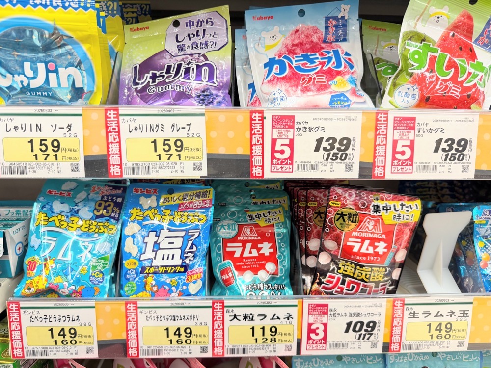 【OGINO河口湖店】河口湖必逛超市オギノ｜富士山下大型超級市場-和牛.水果.海鮮生鮮.日本土產伴手禮超好買