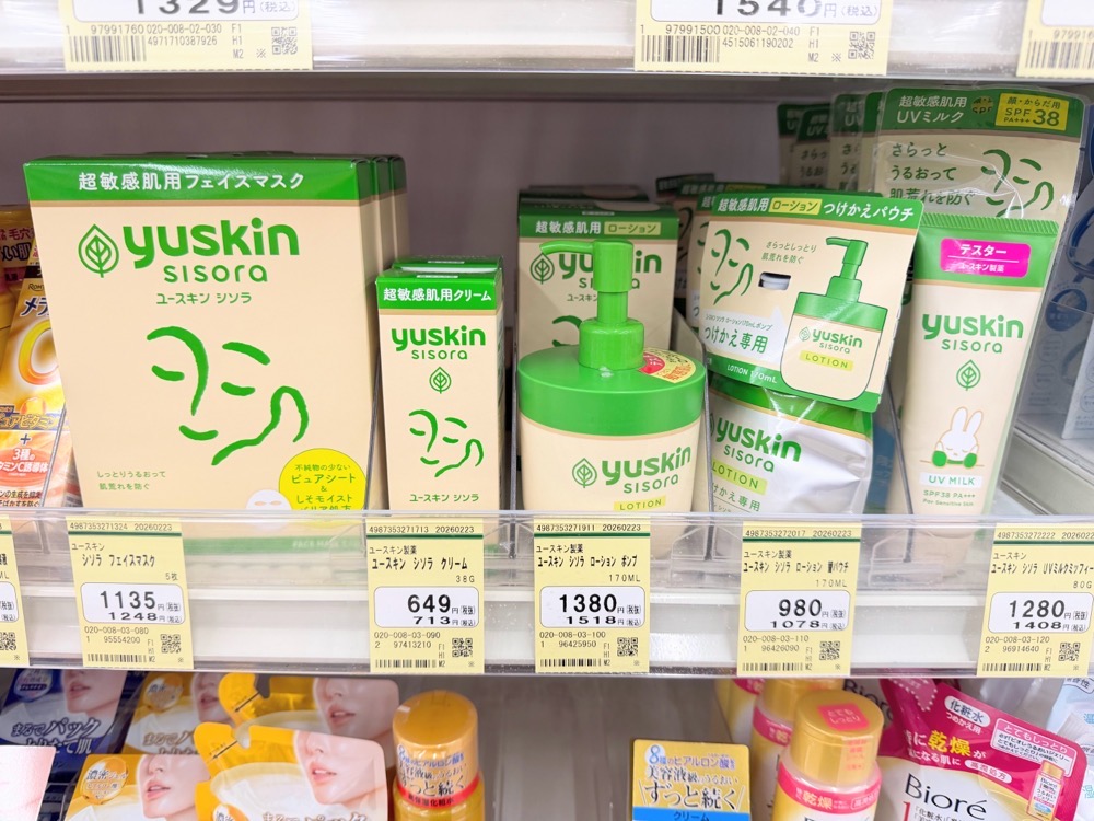 【OGINO河口湖店】河口湖必逛超市オギノ｜富士山下大型超級市場-和牛.水果.海鮮生鮮.日本土產伴手禮超好買