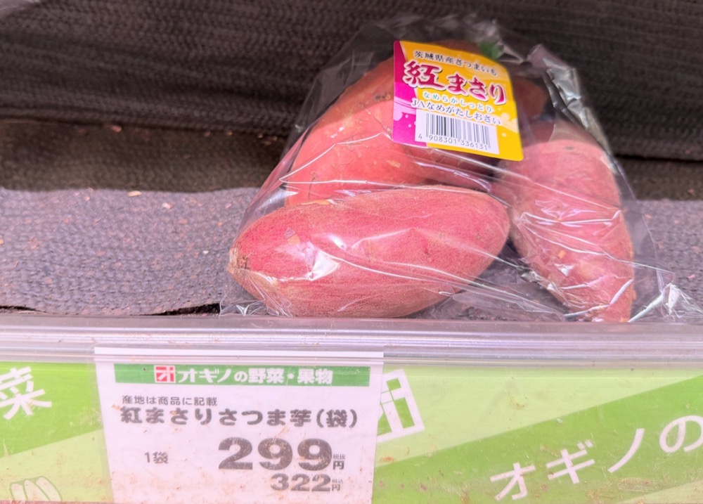 【OGINO河口湖店】河口湖必逛超市オギノ｜富士山下大型超級市場-和牛.水果.海鮮生鮮.日本土產伴手禮超好買