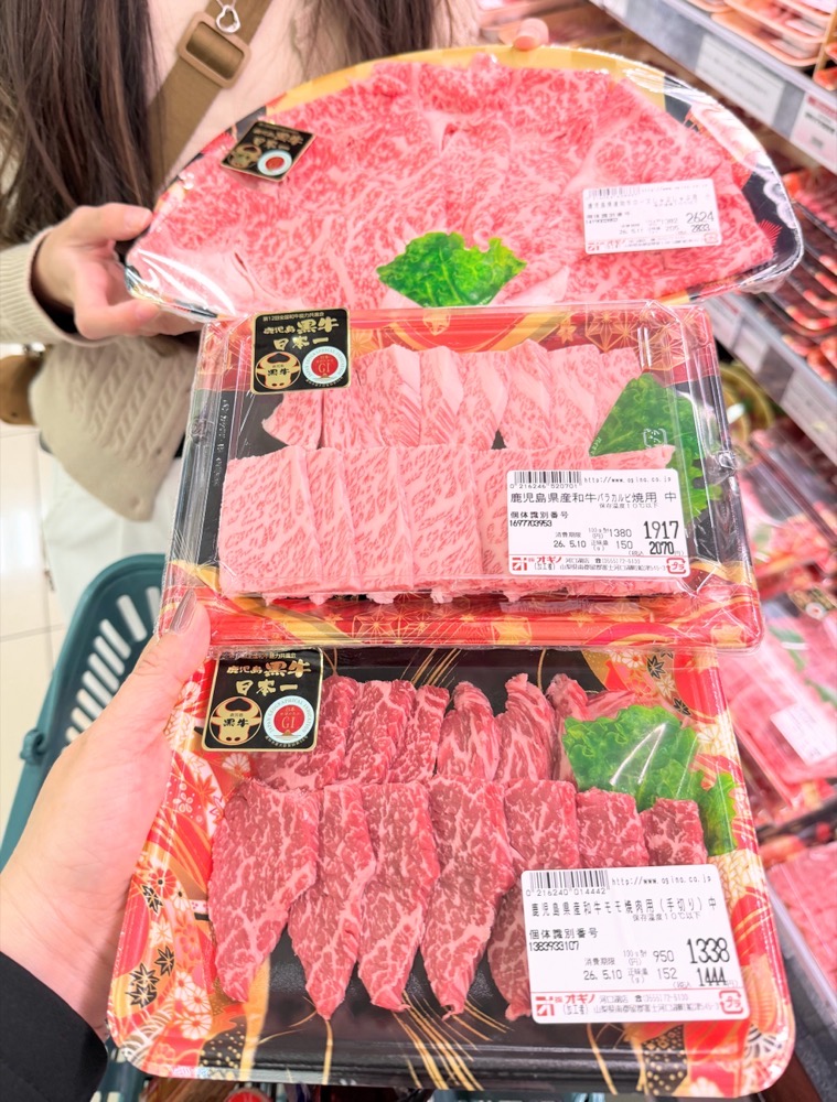 【OGINO河口湖店】河口湖必逛超市オギノ｜富士山下大型超級市場-和牛.水果.海鮮生鮮.日本土產伴手禮超好買