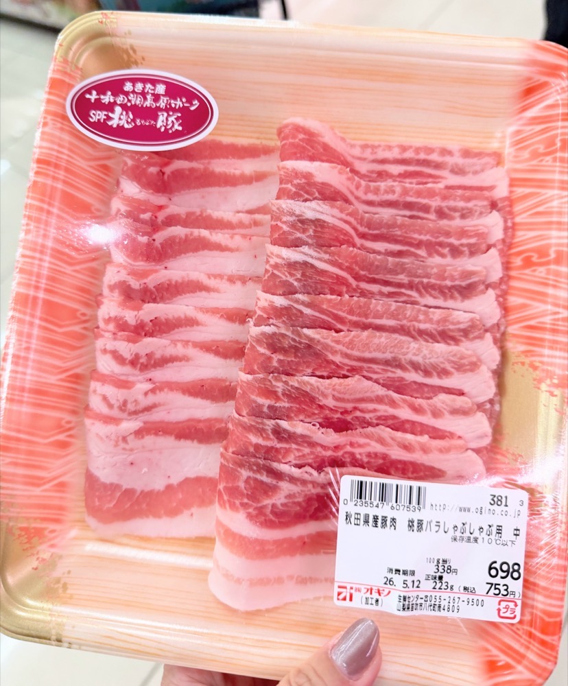 【OGINO河口湖店】河口湖必逛超市オギノ｜富士山下大型超級市場-和牛.水果.海鮮生鮮.日本土產伴手禮超好買