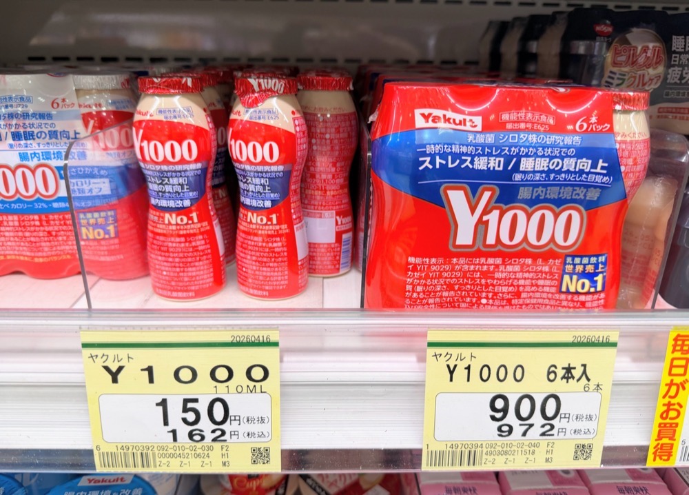 【OGINO河口湖店】河口湖必逛超市オギノ｜富士山下大型超級市場-和牛.水果.海鮮生鮮.日本土產伴手禮超好買