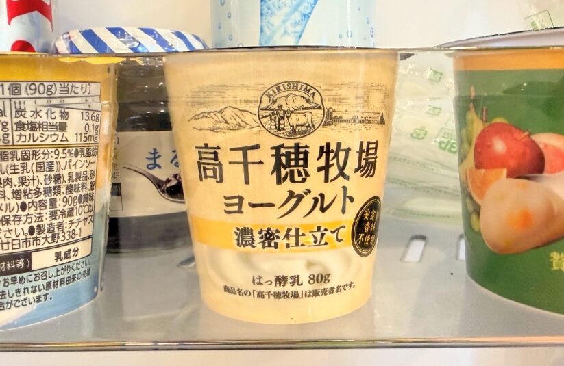 【OGINO河口湖店】河口湖必逛超市オギノ｜富士山下大型超級市場-和牛.水果.海鮮生鮮.日本土產伴手禮超好買