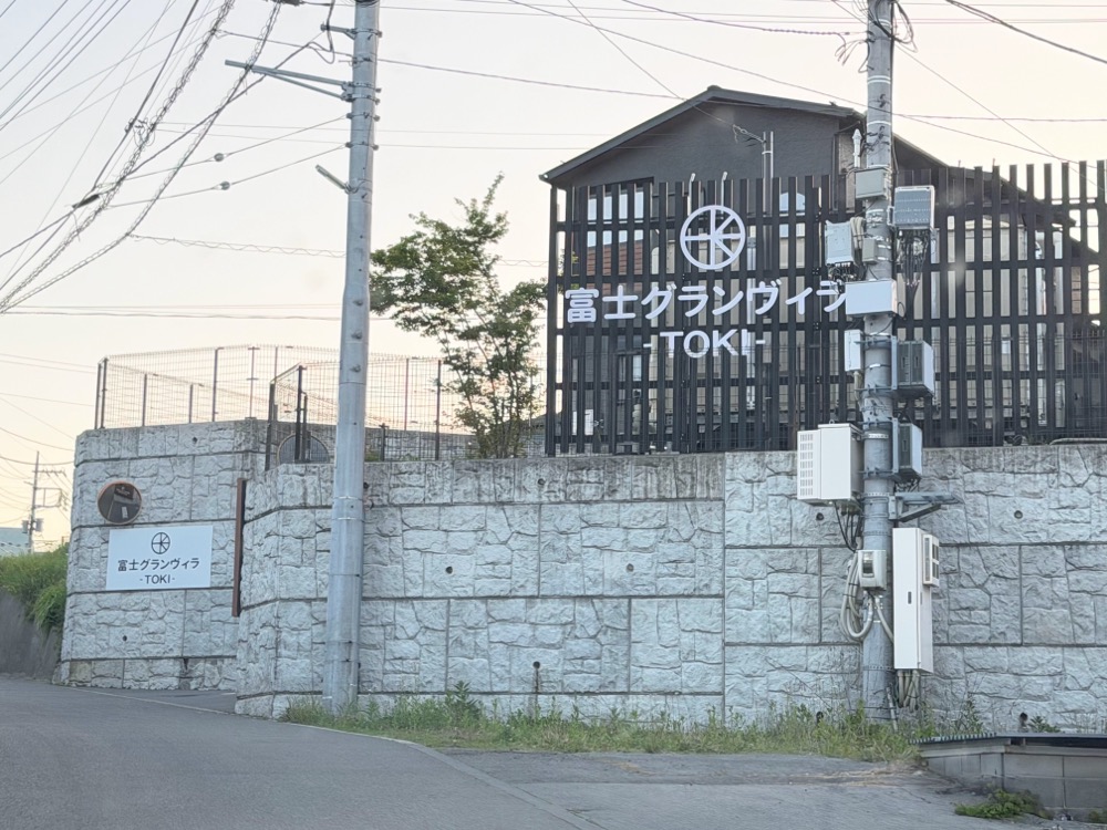 【河口湖住宿推薦】富士格蘭別墅Fuji Grand Villa – TOKI-泡湯賞富士山美景,4/6/8人房獨棟公寓式飯店 - 第2張圖 【河口湖住宿推薦】富士格蘭別墅Fuji Grand Villa – TOKI-泡湯賞富士山美景,4/6/8人房獨棟公寓式飯店