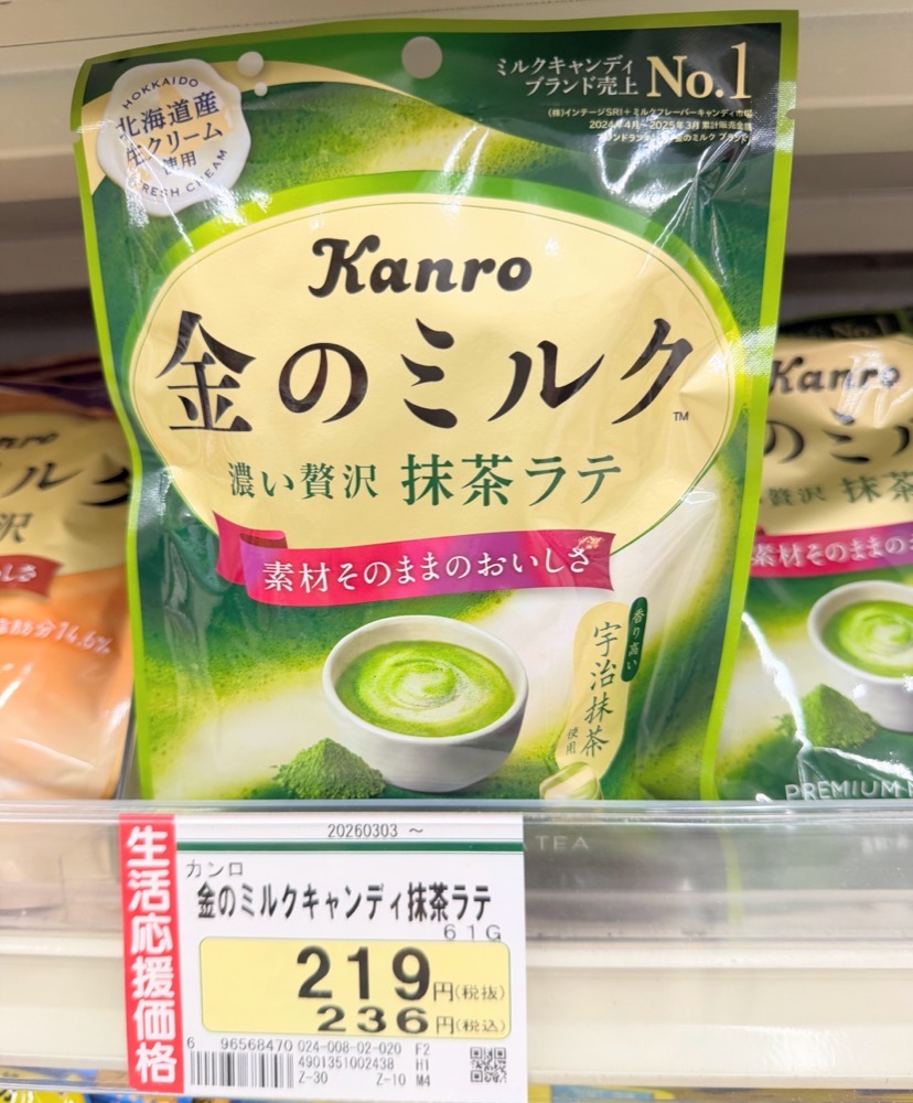 【OGINO河口湖店】河口湖必逛超市オギノ｜富士山下大型超級市場-和牛.水果.海鮮生鮮.日本土產伴手禮超好買