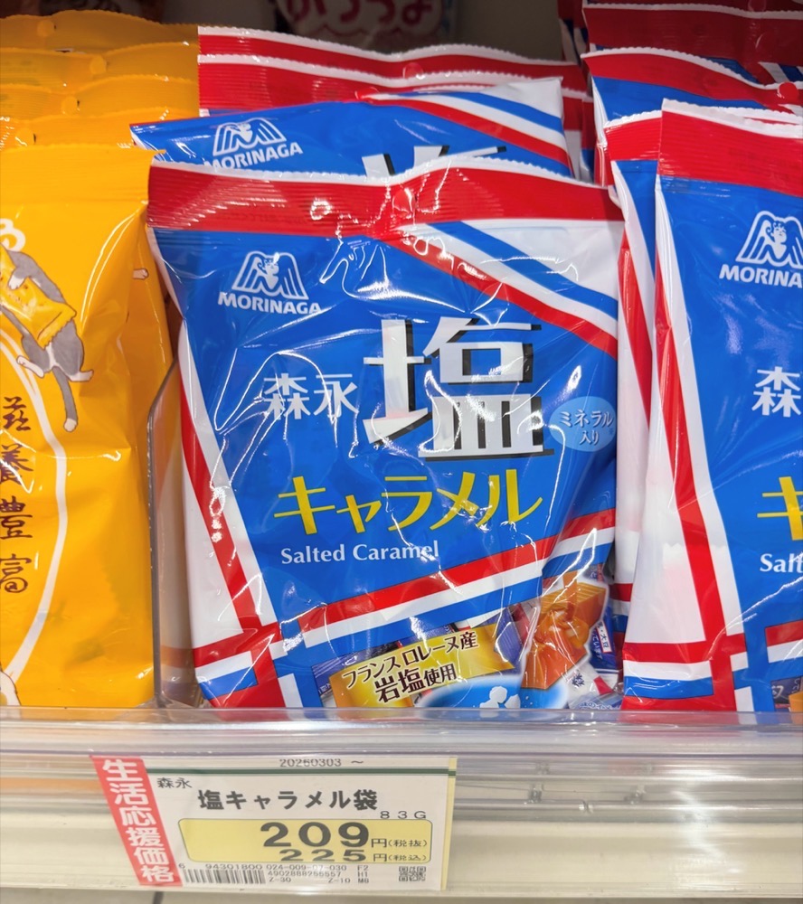 【OGINO河口湖店】河口湖必逛超市オギノ｜富士山下大型超級市場-和牛.水果.海鮮生鮮.日本土產伴手禮超好買