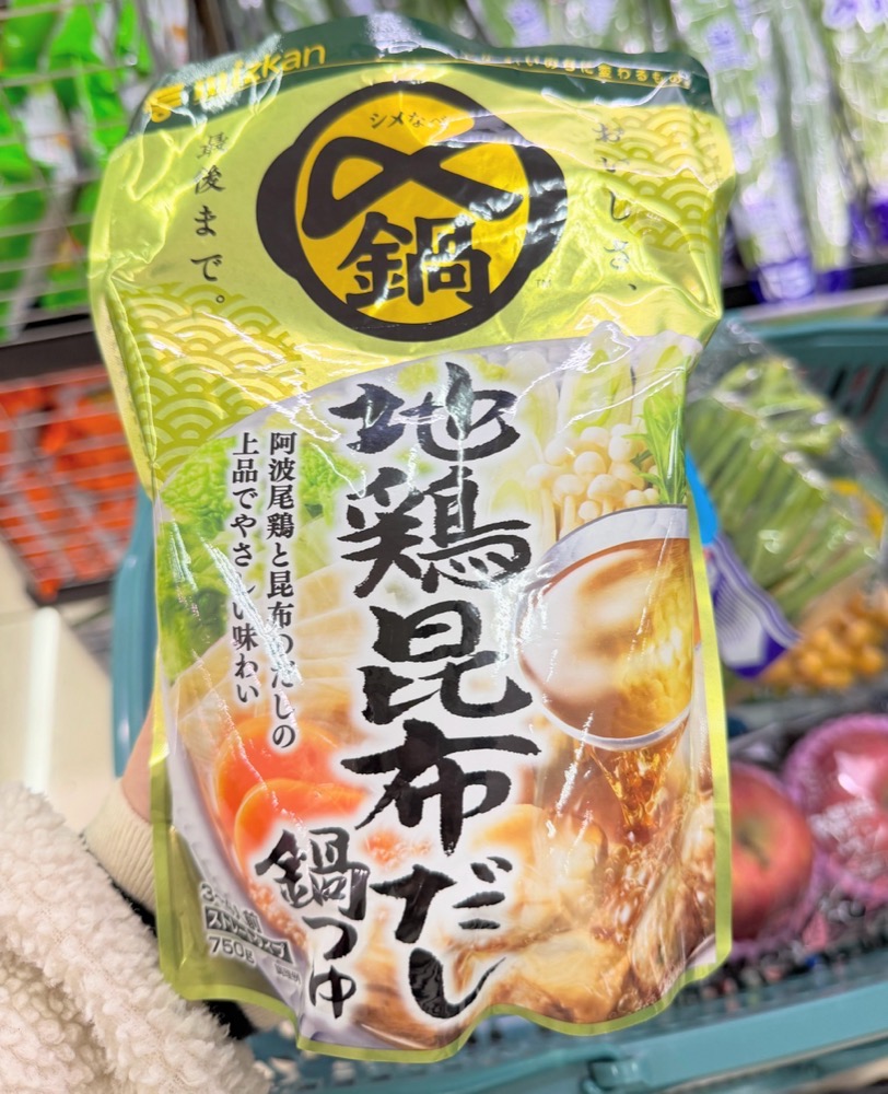 【OGINO河口湖店】河口湖必逛超市オギノ｜富士山下大型超級市場-和牛.水果.海鮮生鮮.日本土產伴手禮超好買