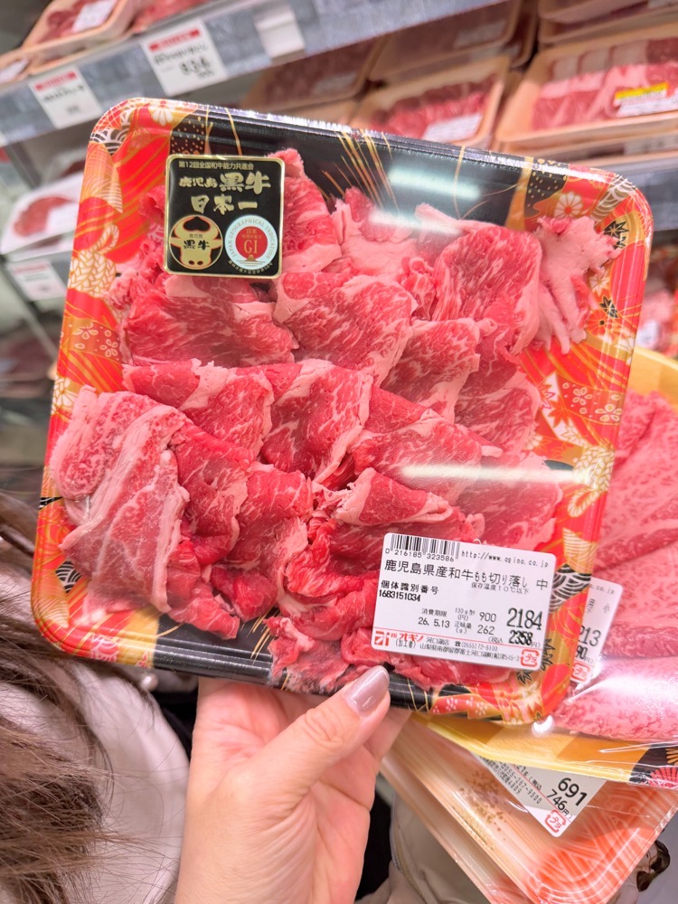 【OGINO河口湖店】河口湖必逛超市オギノ｜富士山下大型超級市場-和牛.水果.海鮮生鮮.日本土產伴手禮超好買