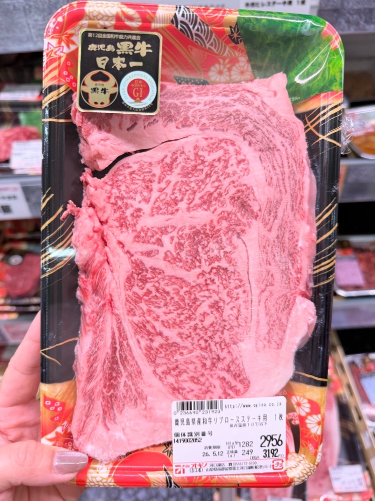 【OGINO河口湖店】河口湖必逛超市オギノ｜富士山下大型超級市場-和牛.水果.海鮮生鮮.日本土產伴手禮超好買