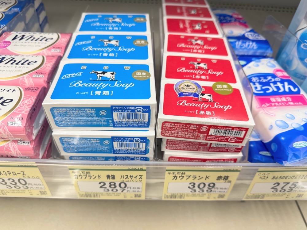 【OGINO河口湖店】河口湖必逛超市オギノ｜富士山下大型超級市場-和牛.水果.海鮮生鮮.日本土產伴手禮超好買
