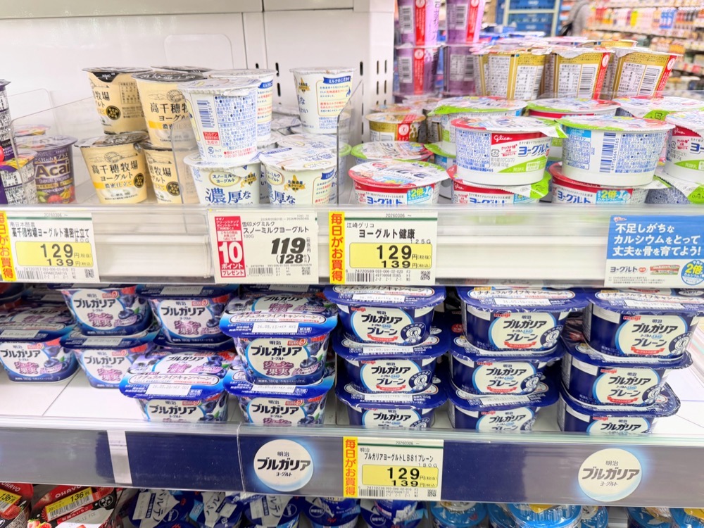 【OGINO河口湖店】河口湖必逛超市オギノ｜富士山下大型超級市場-和牛.水果.海鮮生鮮.日本土產伴手禮超好買