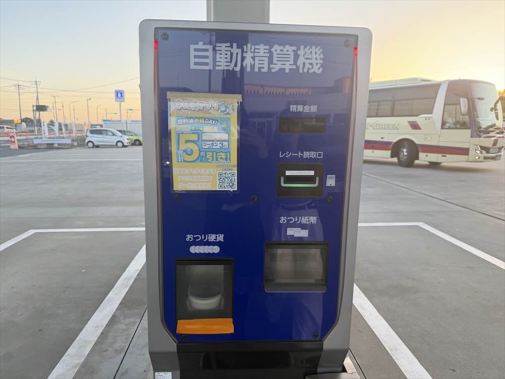 【日本自助加油】東京成田機場ENEOS加油站，自駕租車加油流程分享