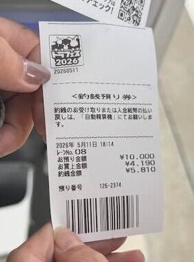 【日本自助加油】東京成田機場ENEOS加油站，自駕租車加油流程分享