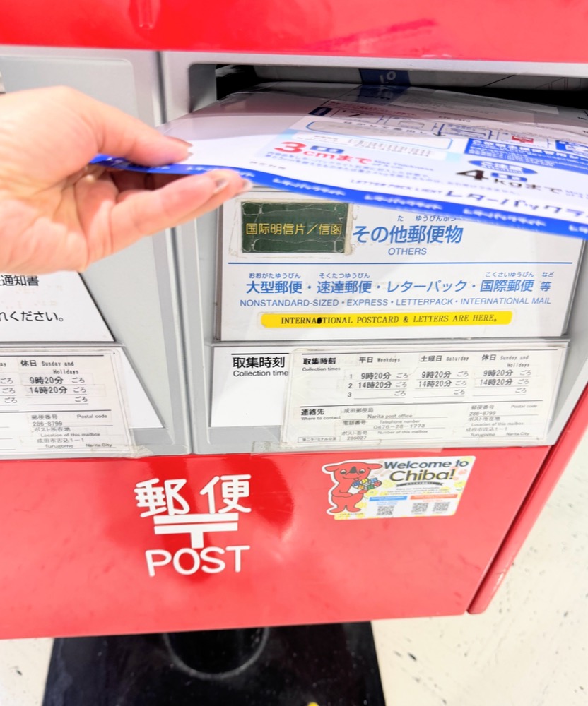 TOCOO ETC卡租借之還卡方式說明