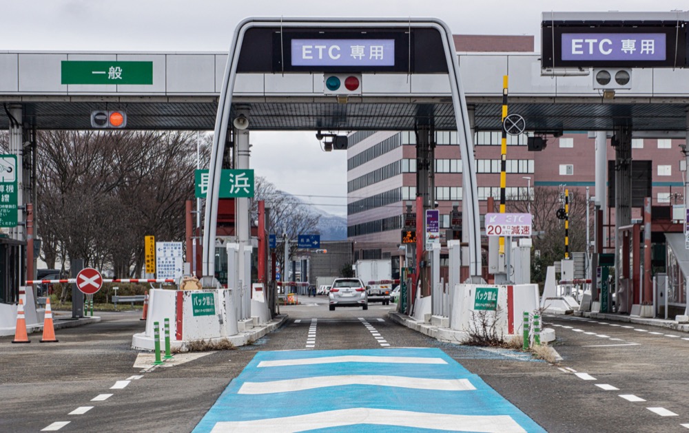 日本ETC通行道