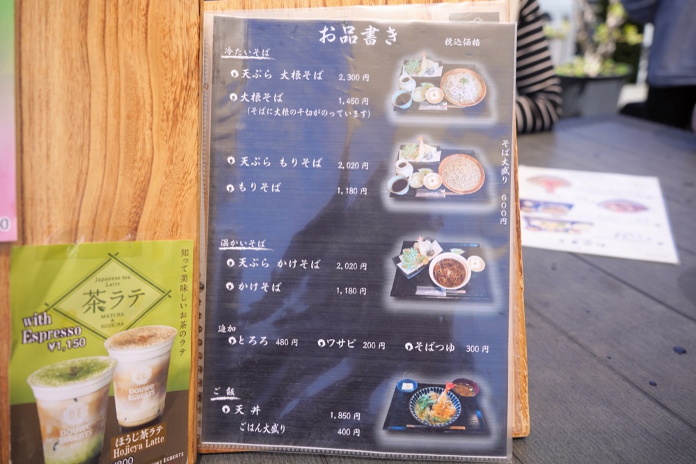 【河口湖美食推薦】河口湖大石公園旁「みずの風 蕎麥處 MIZUNOKAZE」,好吃手工蕎麥麵、牛丼飯 - 第5張圖 河口湖大石公園附近餐廳推薦-「みずの風 蕎麥處 (MIZUNOKAZE)