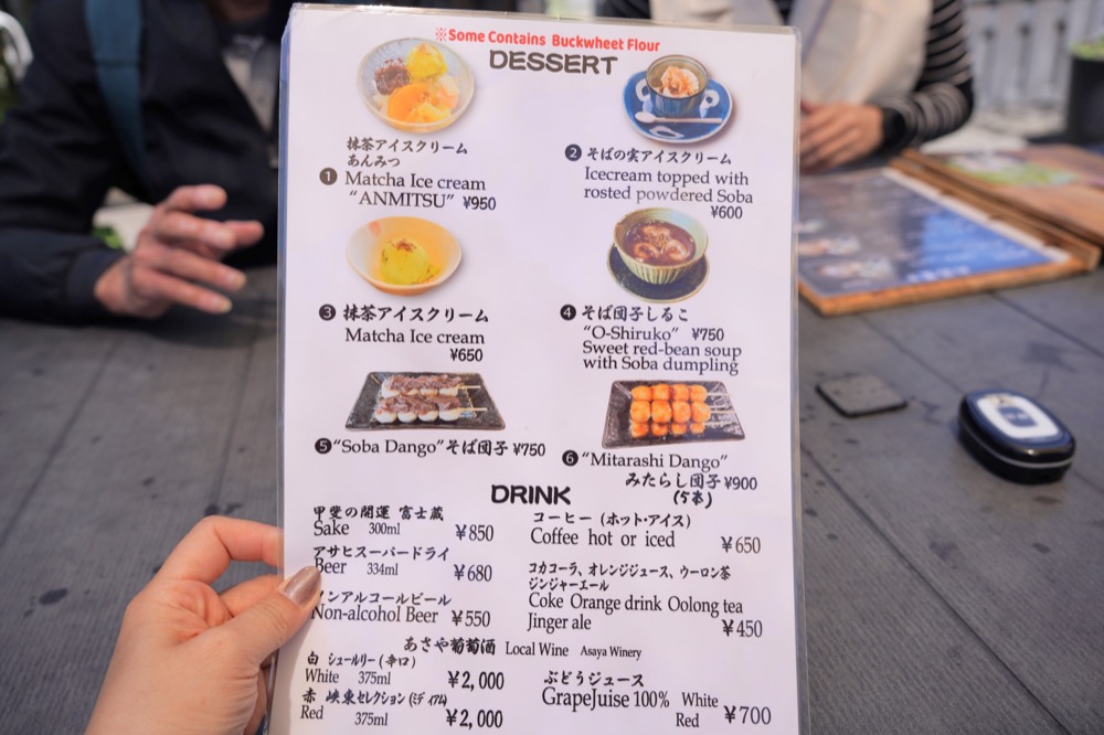 【河口湖美食推薦】河口湖大石公園旁「みずの風 蕎麥處 MIZUNOKAZE」,好吃手工蕎麥麵、牛丼飯 - 第7張圖 河口湖大石公園附近餐廳推薦-「みずの風 蕎麥處 (MIZUNOKAZE)