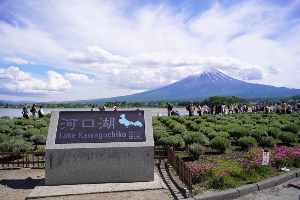 【河口湖美食推薦】河口湖大石公園旁「みずの風 蕎麥處 MIZUNOKAZE」,好吃手工蕎麥麵、牛丼飯 - 第1張圖 河口湖大石公園附近餐廳推薦-「みずの風 蕎麥處 (MIZUNOKAZE)