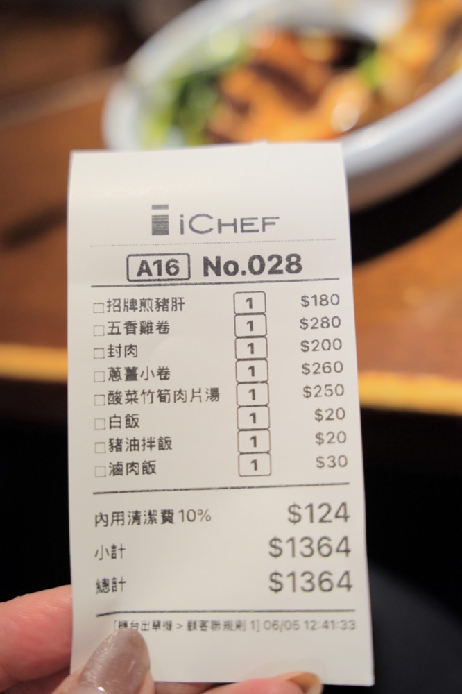 【喫飯食堂】永康街美食小吃推薦，必點招牌煎豬肝、封肉，喫飯食堂心得評價
