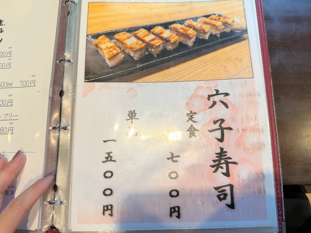 【富士山山中湖美食推薦】大豐Taihou餺飥料理，お食事処大豊餐廳ほうとう推薦
