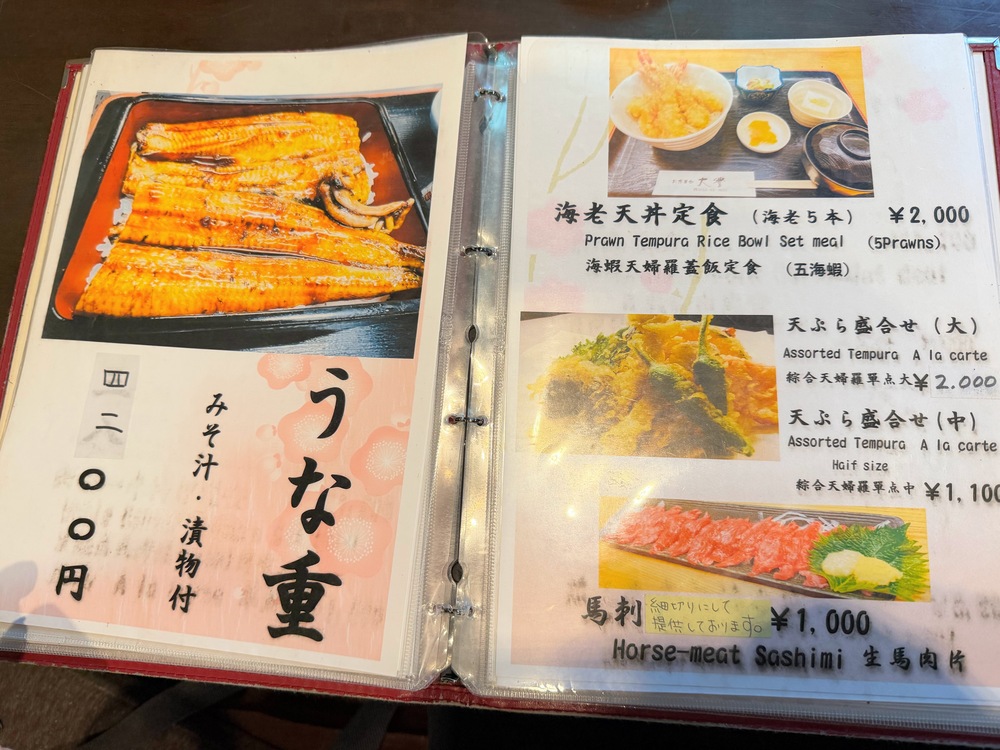 【富士山山中湖美食推薦】大豐Taihou餺飥料理，お食事処大豊餐廳ほうとう推薦
