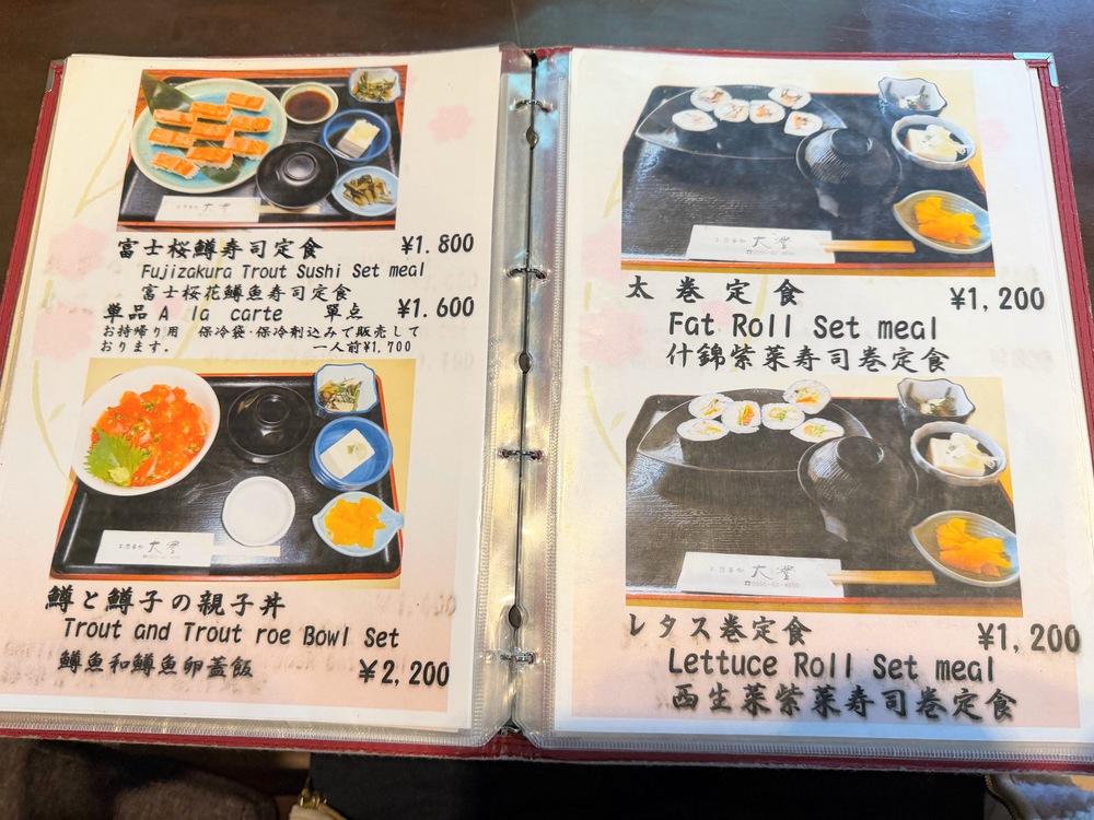 【富士山山中湖美食推薦】大豐Taihou餺飥料理，お食事処大豊餐廳ほうとう推薦