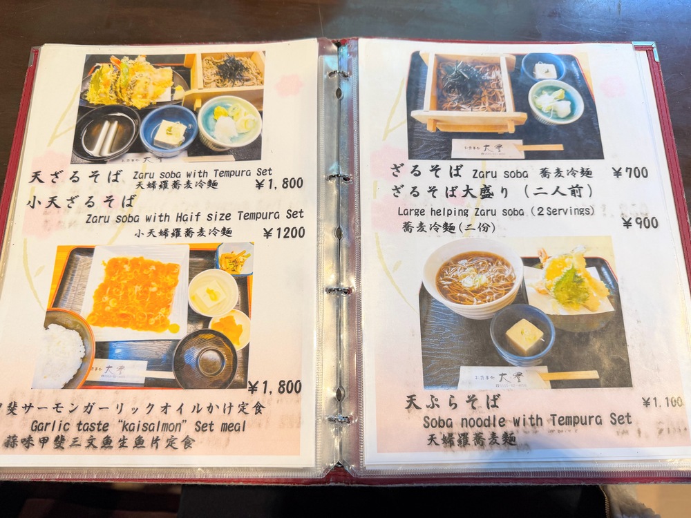 【富士山山中湖美食推薦】大豐Taihou餺飥料理，お食事処大豊餐廳ほうとう推薦