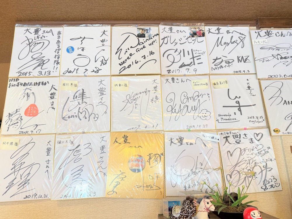 【富士山山中湖美食推薦】大豐Taihou餺飥料理，お食事処大豊餐廳ほうとう推薦