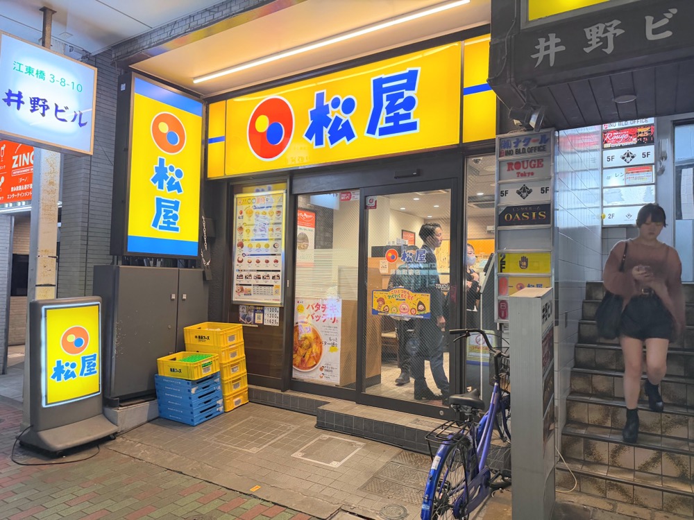 【東京公寓式飯店推薦】MIMARU東京錦糸町(美滿如家)．近車站、PARCO、OIOI丸井百貨公司