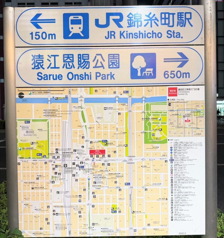 【東京公寓式飯店推薦】MIMARU東京錦糸町(美滿如家)．近車站、PARCO、OIOI丸井百貨公司