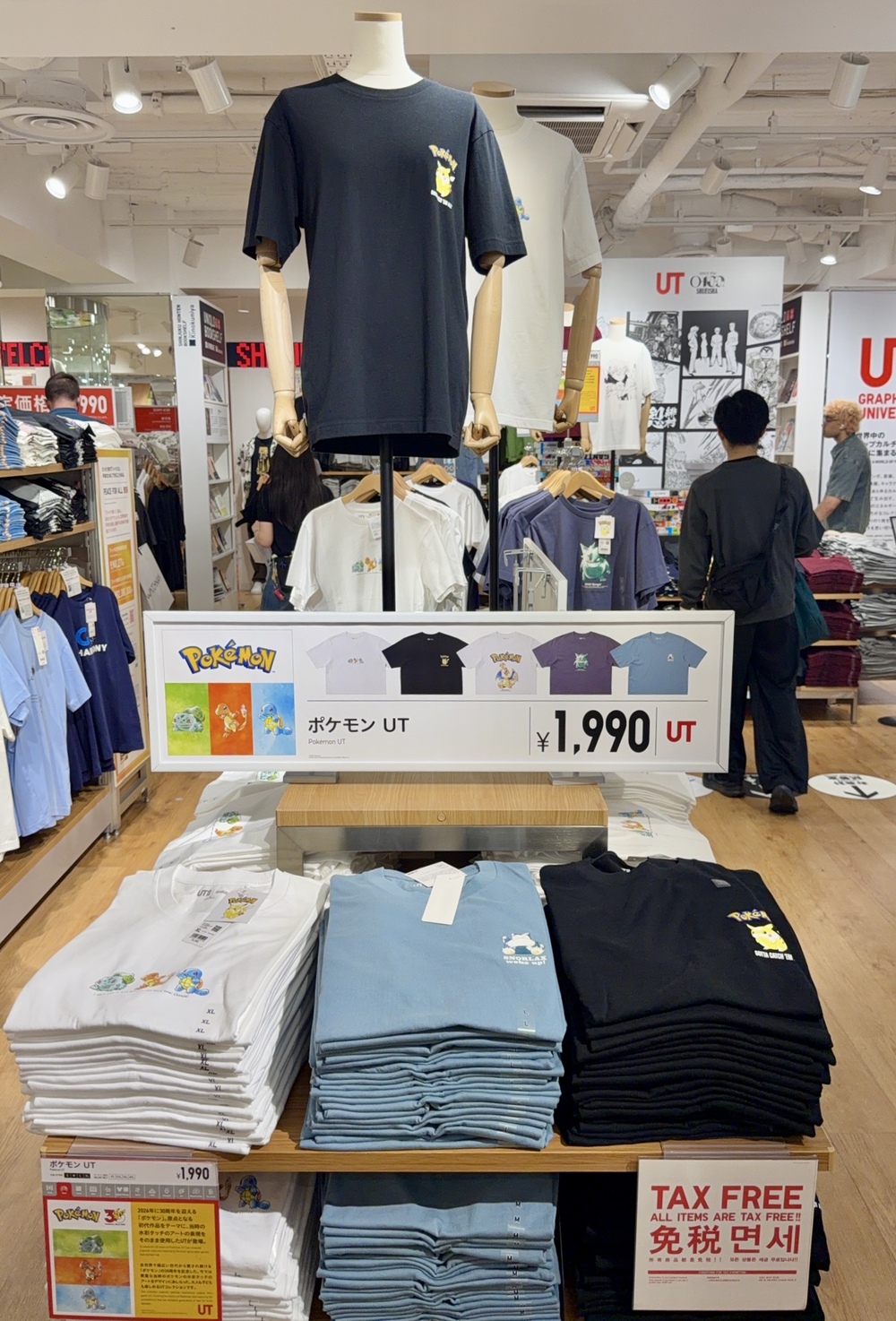 【UNIQLO COFFEE新宿東口本店】新宿UNIQLO二樓賣咖啡附設座位!ユニクロ新宿本店 - 第10張圖 UNIQLO COFFEE 新宿本店-到東京逛uniqlo買衣服也可以喝咖啡