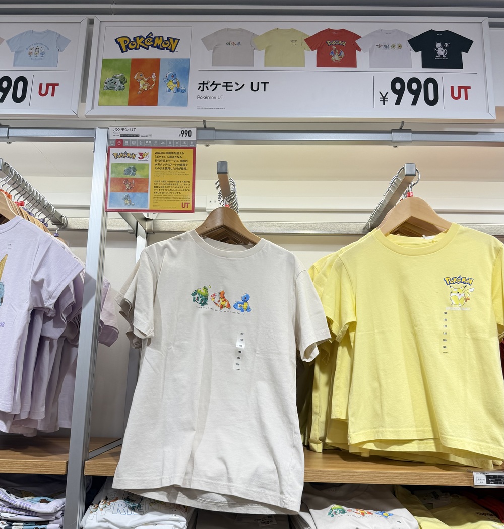 【UNIQLO COFFEE新宿東口本店】新宿UNIQLO二樓賣咖啡附設座位!ユニクロ新宿本店 - 第12張圖 UNIQLO COFFEE 新宿本店-到東京逛uniqlo買衣服也可以喝咖啡