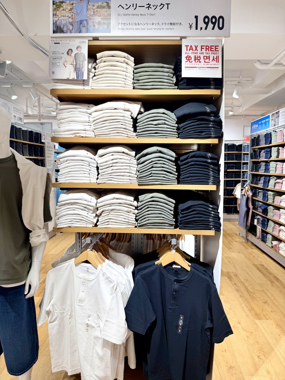 【UNIQLO COFFEE新宿東口本店】新宿UNIQLO二樓賣咖啡附設座位!ユニクロ新宿本店 - 第14張圖 UNIQLO COFFEE 新宿本店-到東京逛uniqlo買衣服也可以喝咖啡
