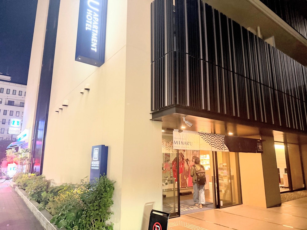 【東京公寓式飯店推薦】MIMARU東京錦糸町(美滿如家)．近車站、PARCO、OIOI丸井百貨公司