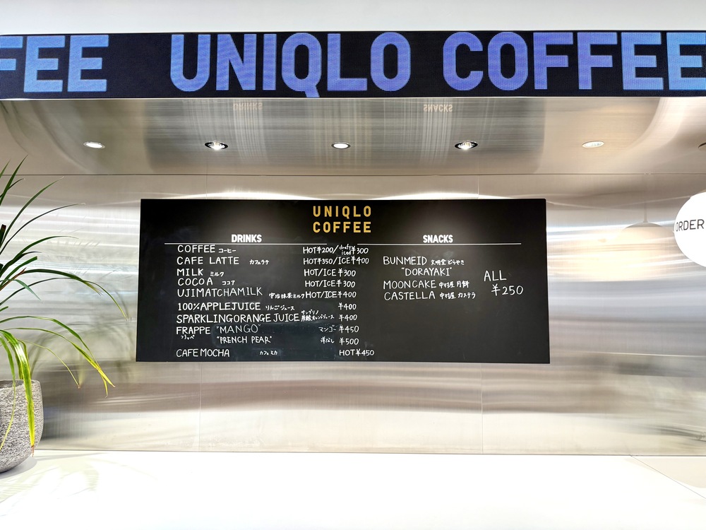 【UNIQLO COFFEE新宿東口本店】新宿UNIQLO二樓賣咖啡附設座位!ユニクロ新宿本店 - 第5張圖 東京新宿UNIQLO COFFEE咖啡菜單價位