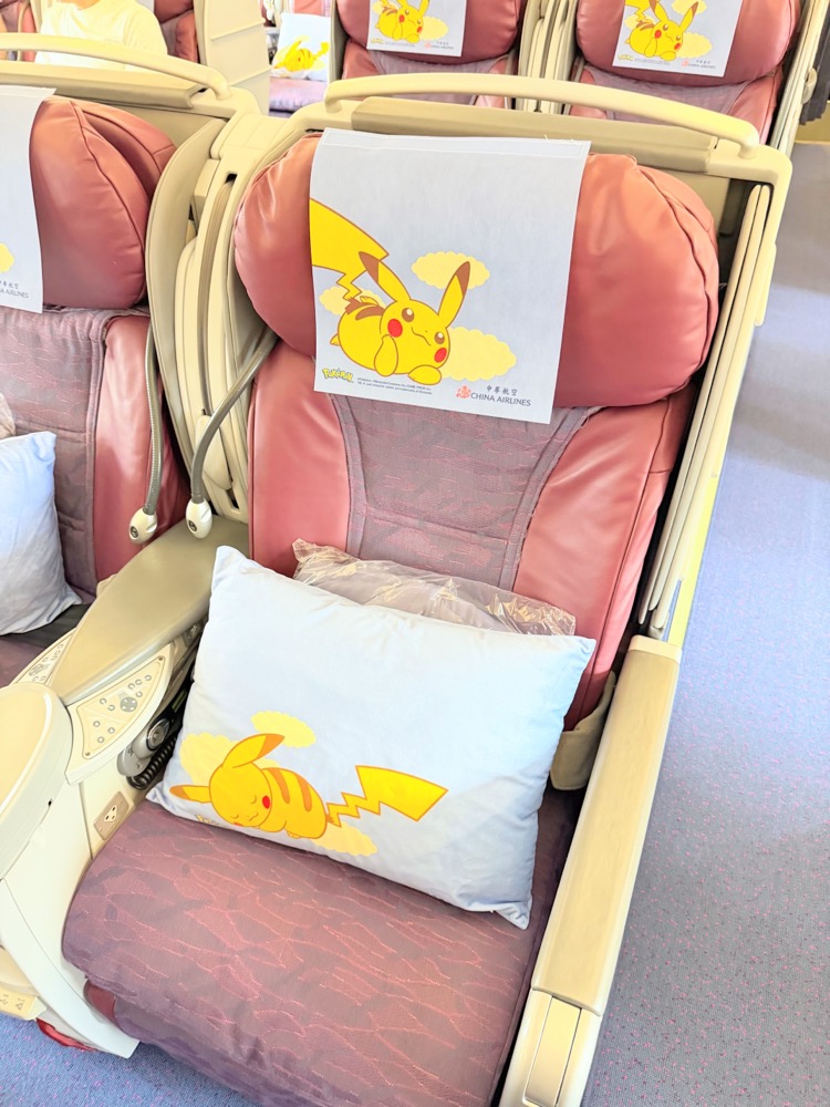 華航a330-300商務艙實際搭乘照片