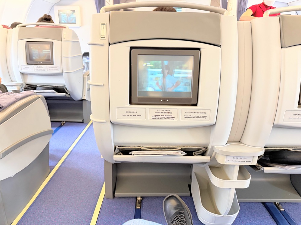 華航a330-300商務艙實際搭乘照片