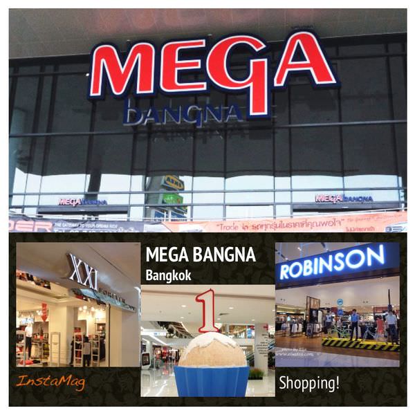 【旅遊】泰國曼谷。一天絕對逛不完的Mega Bangna-全東南亞最大的Shopping Mall