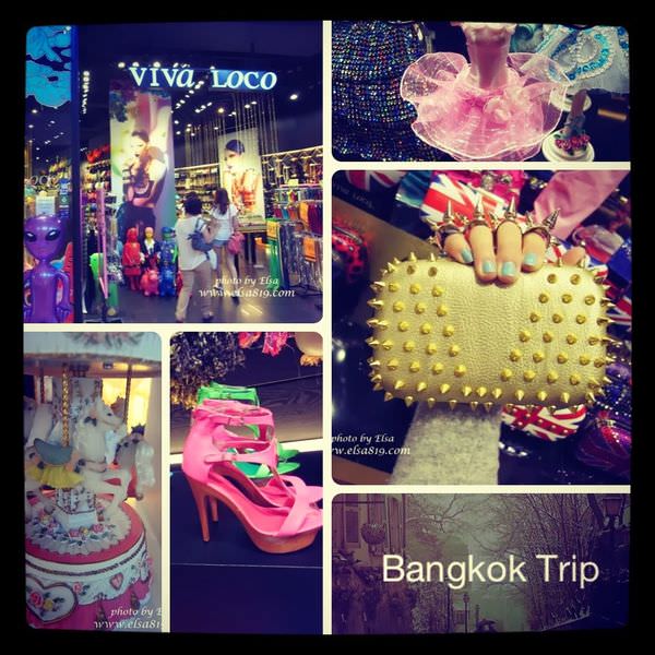 【旅遊】泰國曼谷。到Mega Bangna裡的Viva Loco飾品配件小店逛街