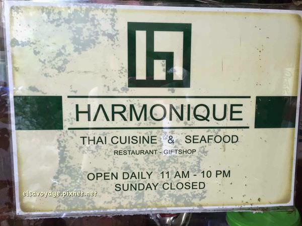 【旅遊】曼谷必吃。巷弄間的美食世外桃源Harmonique泰式料理餐廳