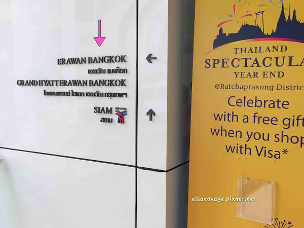 【旅遊】泰國曼谷。泰式下午茶初體驗Erawan Tea Room